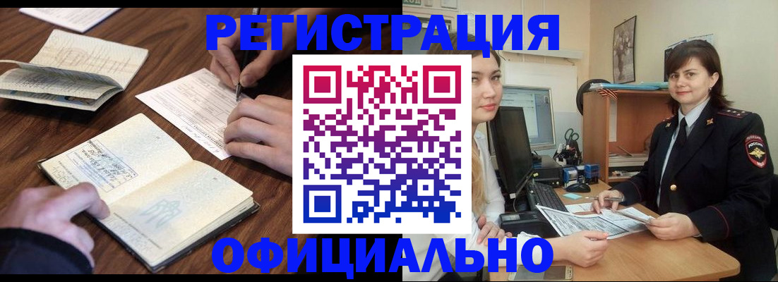 регистрация для школы в Зеленодольске