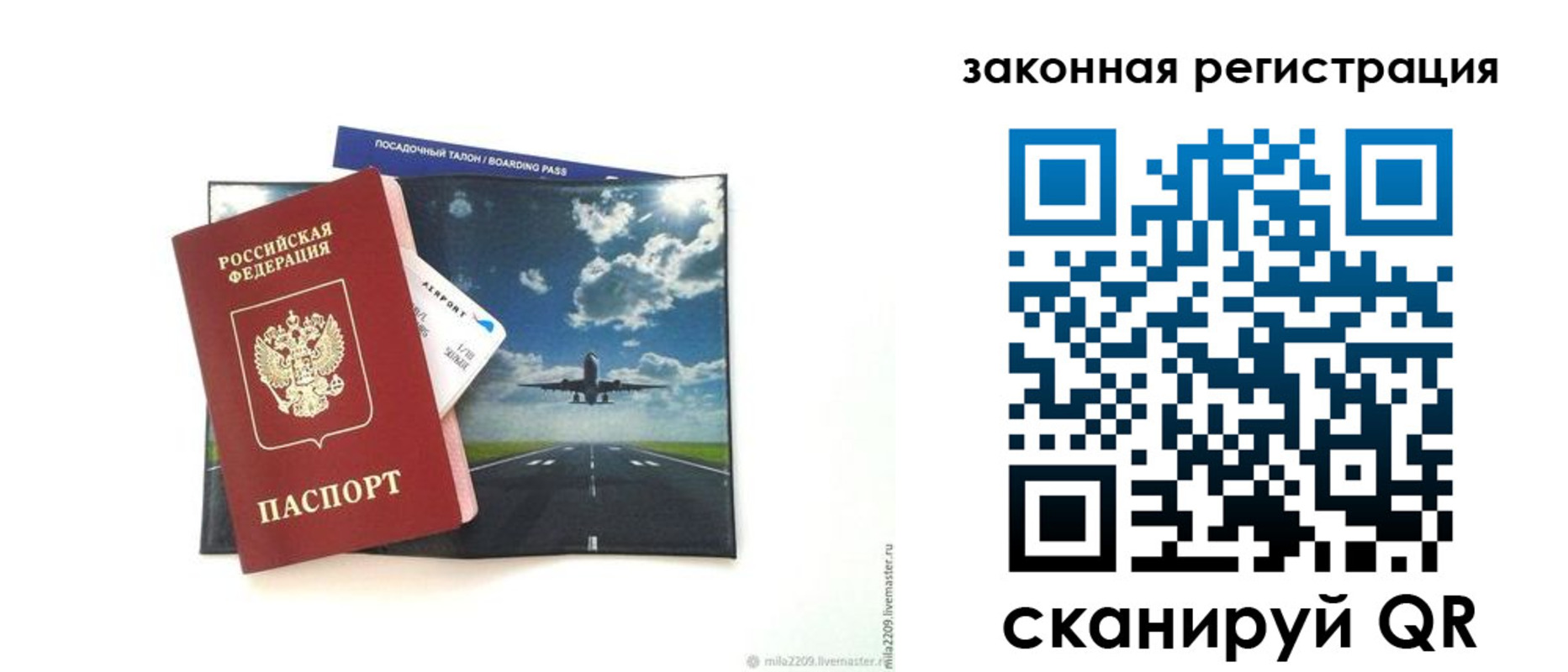 регистрация в Зеленодольске