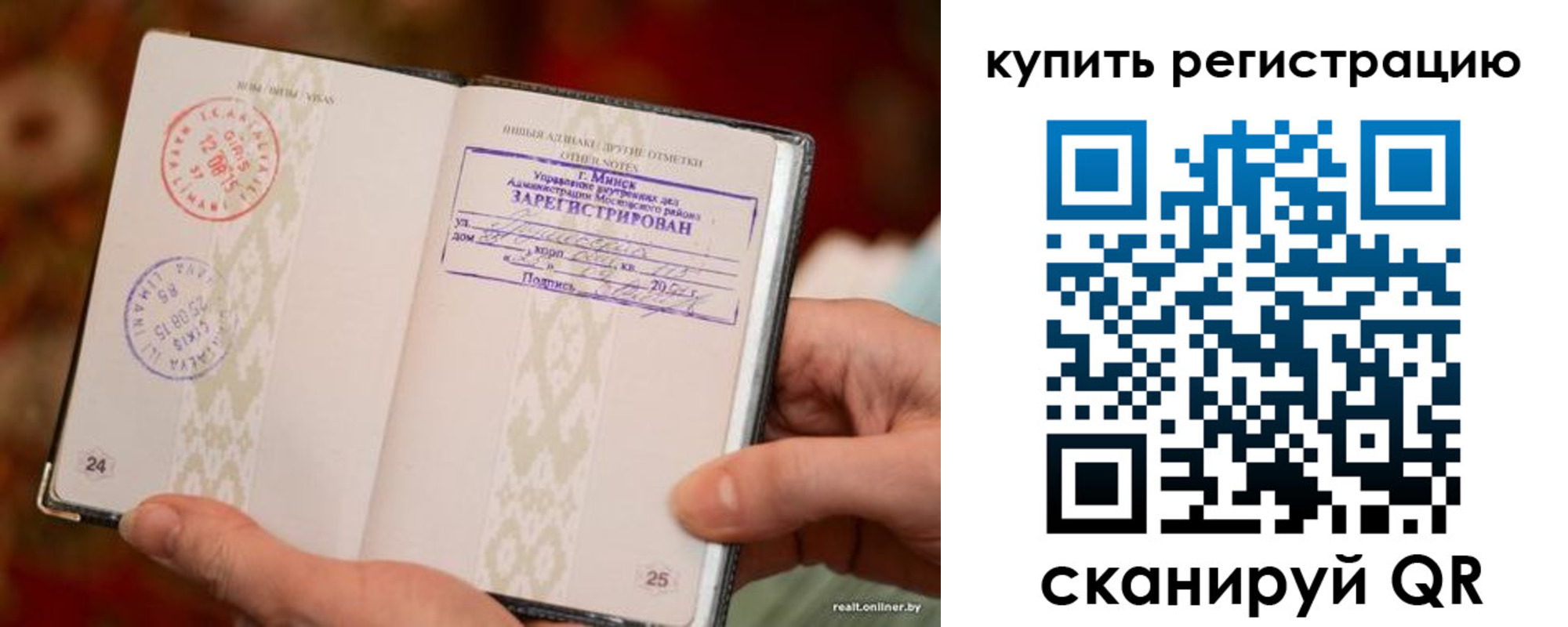 прописка регистрация в Зеленодольске