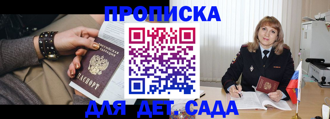 форма 3 в Зеленодольске