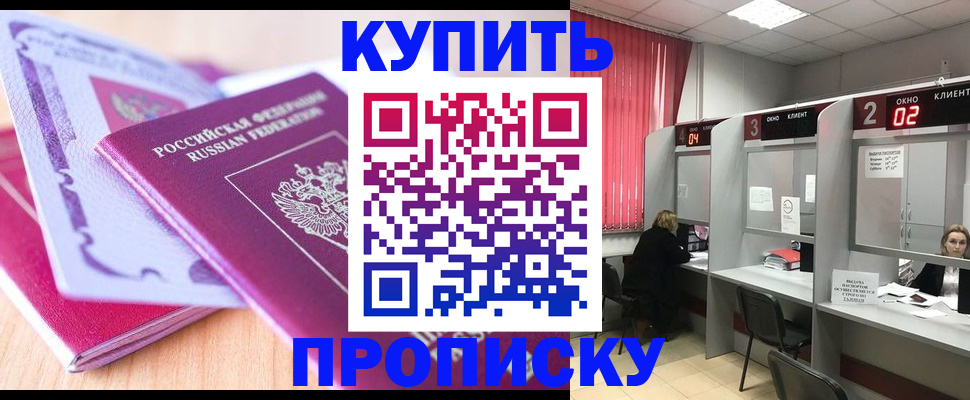 пропишу в квартире в Зеленодольске