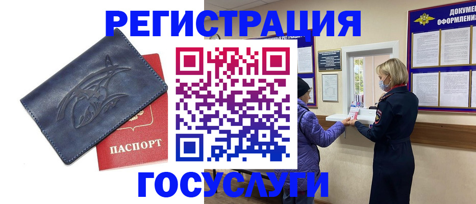регистрация для школы в Зеленодольске